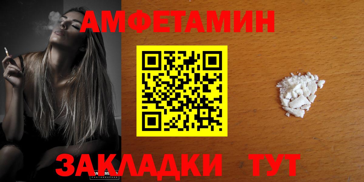 АМФЕТАМИН 98% Феодосия