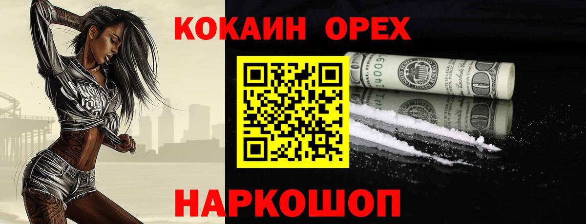 Кокаин Перу  Вход с VPN  КОКАИН Перу  Феодосия 