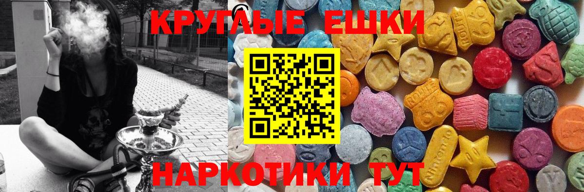 Экстази 99% Феодосия