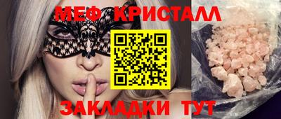 хмурый Кунгур