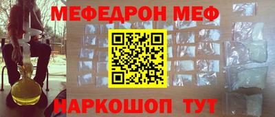 MESCALINE Кулебаки