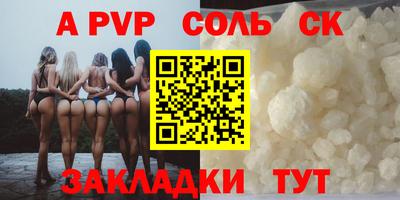амфетамин Лесосибирск