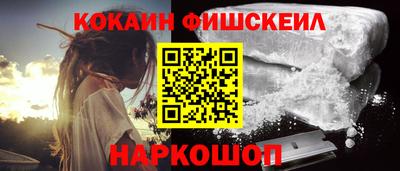 кристаллы Ливны