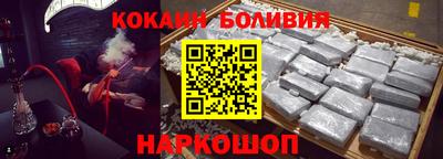 амфетамин Лесосибирск