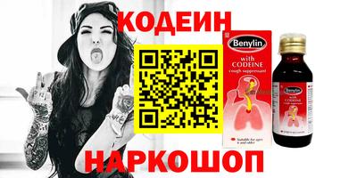 марихуана Ликино-Дулёво