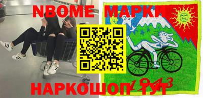 кристаллы Ливны