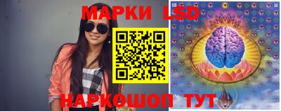 кристаллы Ливны