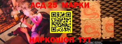 амфетамин Лесосибирск