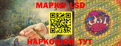амфетамин Лесосибирск
