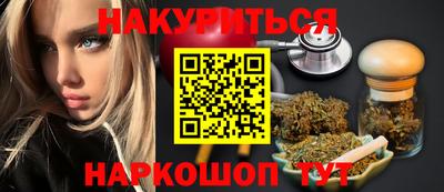 марихуана Ликино-Дулёво