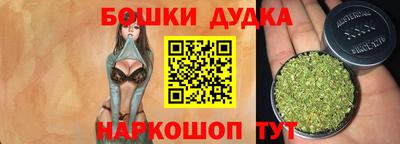 кристаллы Ливны