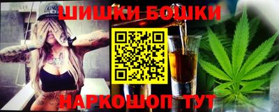 кристаллы Ливны