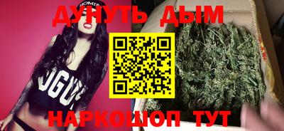 кристаллы Ливны