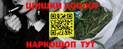 кристаллы Ливны