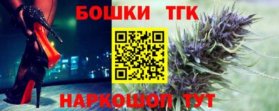 кристаллы Ливны