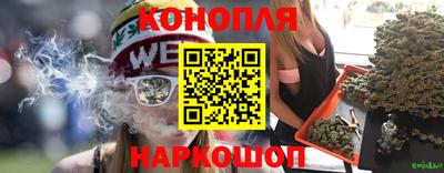 марихуана Ликино-Дулёво