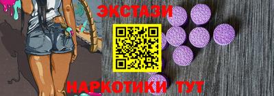 кристаллы Ливны
