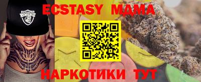 MESCALINE Кулебаки