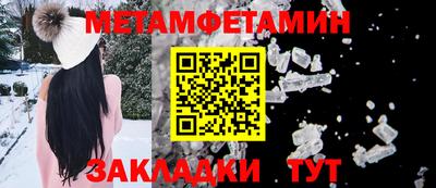 кристаллы Ливны