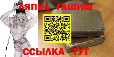 амфетамин Лесосибирск