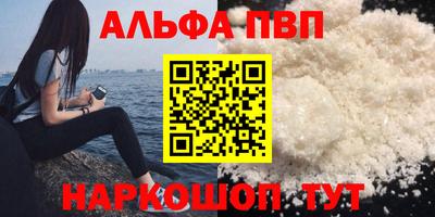 кристаллы Ливны