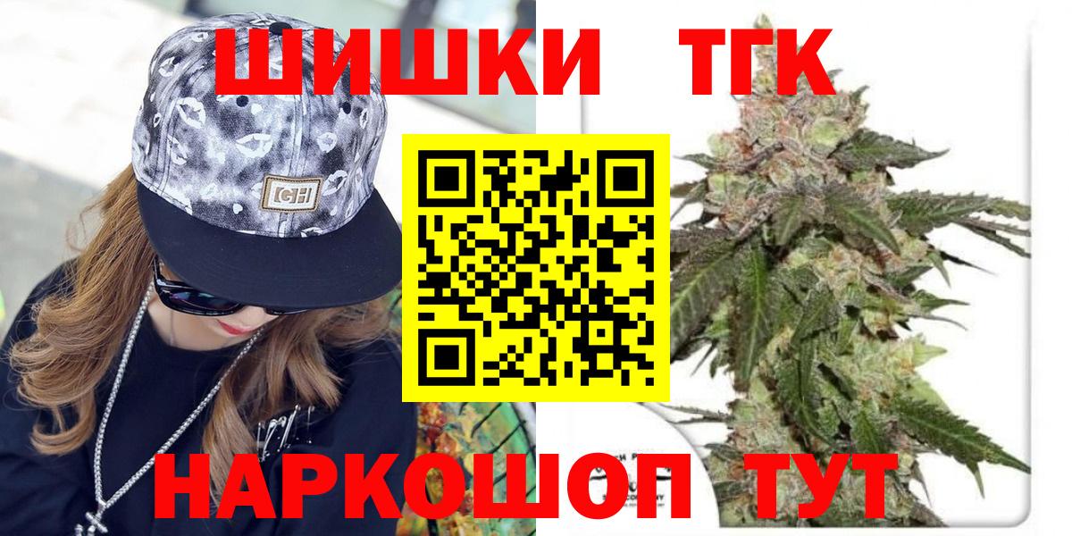 Феодосия  Марихуана SATIVA & INDICA  Вход с VPN  Бошки Шишки Amnesia  МАРИХУАНА LSD WEED 